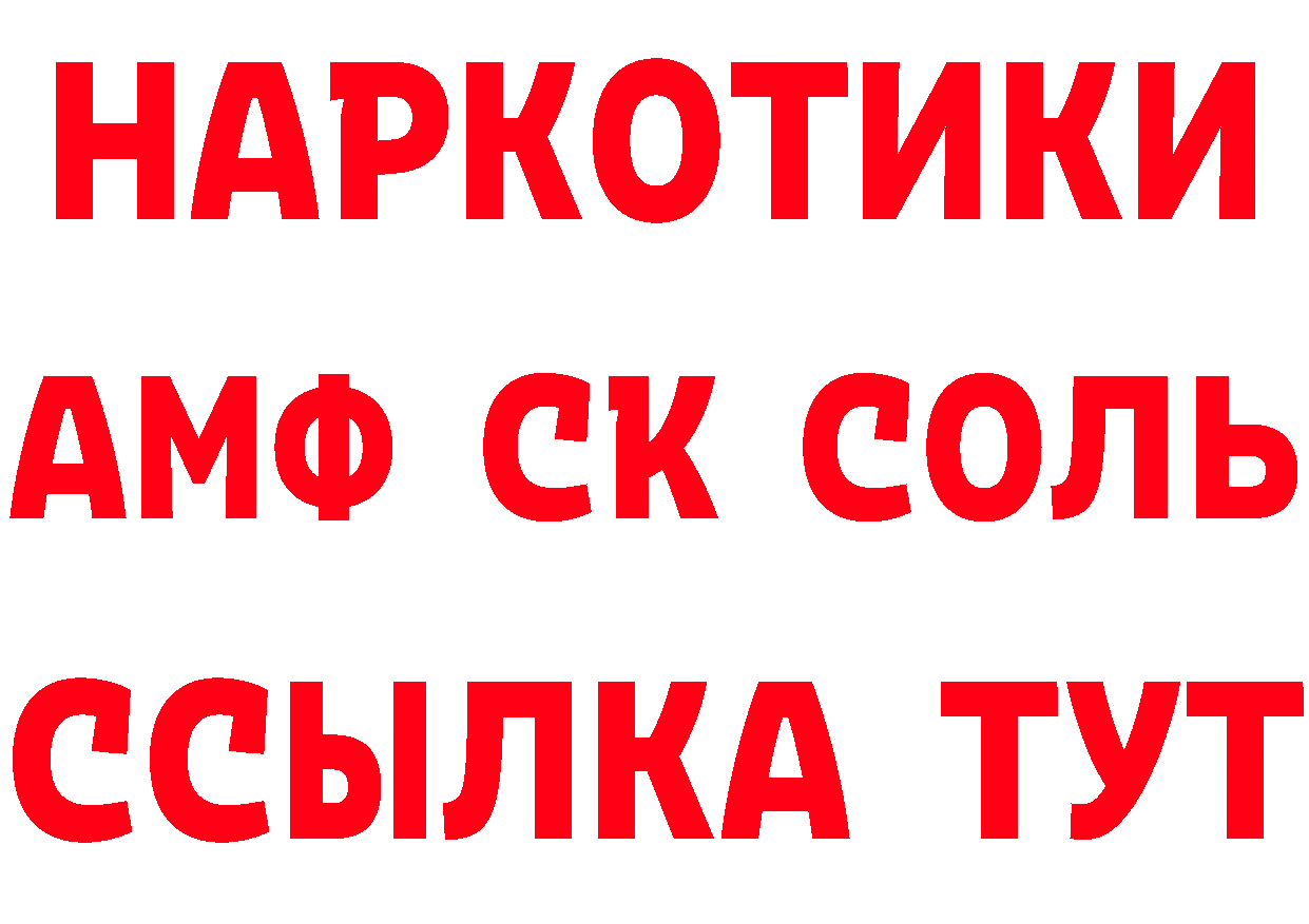 Что такое наркотики нарко площадка наркотические препараты Нерчинск