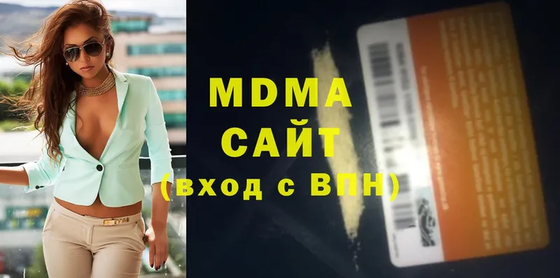 MDMA Molly  площадка формула  Нерчинск  hydra онион 